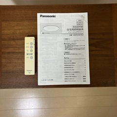 照明器具と蛍光灯の画像