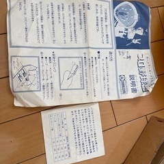 お譲り先決定　レトロ　ツクダオリジナル　野球盤の画像