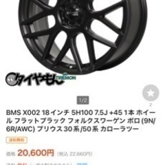 今日限定価格早い者勝ち18インチ5H PCD100 7.5J➕45タイヤ付き(おまけ程度)＆新品タイヤ付き205/40/R18の画像