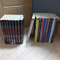 今夜は月が綺麗ですが、とりあえず死ね ･オキテネムル