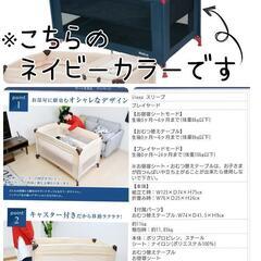 お昼寝シート×オムツ替えテーブル×プレイヤード・