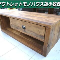 関家具 ワイド コーヒーテーブル BABEL-9 横幅 約120...