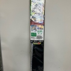 ☆値下げ☆K2403-136 クレトム しっかり丈夫なサンシェー...