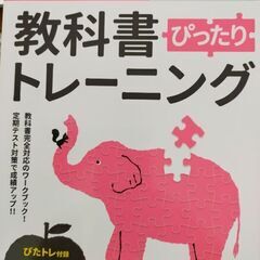 中3ドリル5冊と2冊おまけ