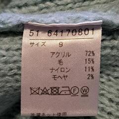 ef-de エフデ メンズ レディース ニット セーター size9の画像