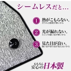 マツダCX8 サンシェード8点セットの画像