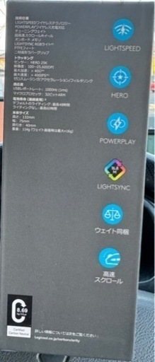 ロジクール　ゲーミングマウス　G502