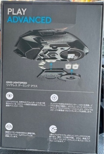 ロジクール　ゲーミングマウス　G502