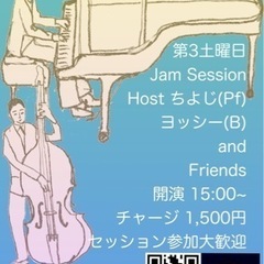 jam Session
