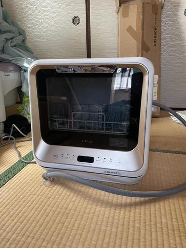 食器洗い機