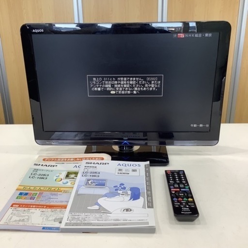 ＊SHARP AQUOS シャープ アクオス 液晶カラーテレビ LC-23K3 22型 リモコン 取説 B-CASカード付き