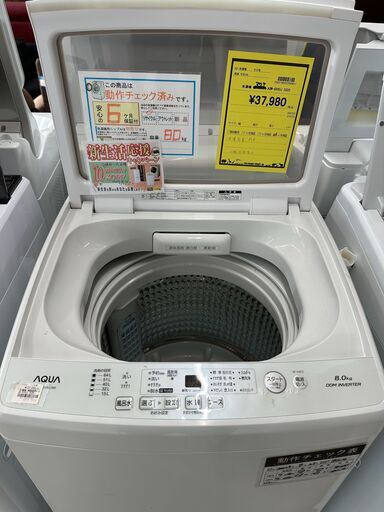 ジモティ来店特価!!　洗濯機　アクア　AQW-GV80J　2020　　J-0307