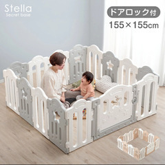 ベビーサークル　155×155cm  14枚