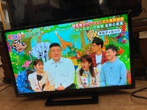 東芝Regza 24S22 24V液晶テレビ　　リサイクルショップ宮崎屋　佐土原店　24.5.3F