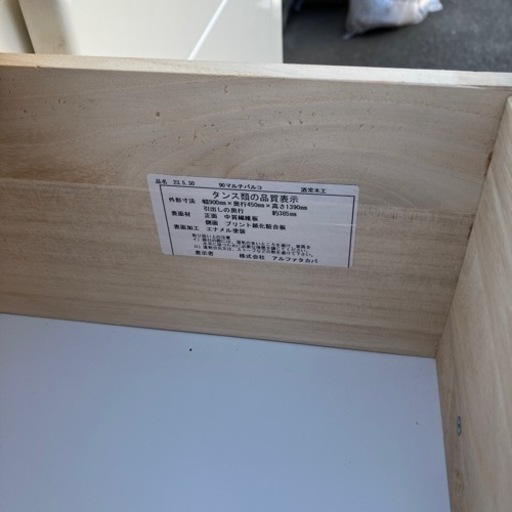 お譲り先決定