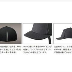 新品.未使用 OGKカブト LIBER (リベロ)の画像