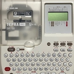 テプラSR150Zの画像