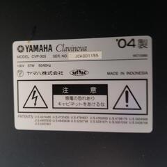 【取引完了】YAMAHA クラビノーバ CVP-303の画像