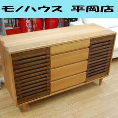 北欧風 サイドボード 幅120×奥40×高71cm リビングボード  札幌市 清田区 平岡 北欧風 サイドボード 幅120×奥40×高71cm リビングボード 札幌市