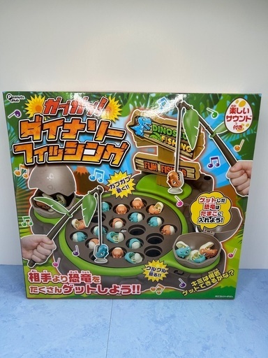 購入者決定‍♀️新品未開封ガツガツ　ダイナソーフィッシング　楽しいサウンド付き