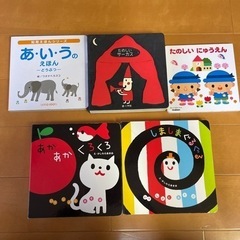 子ども　絵本　まとめ売り　あかあかくろくろ　しましまぐるぐる