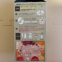 コスメ/ヘルスケア ヘアケアの画像