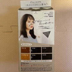 コスメ/ヘルスケア ヘアケアの画像