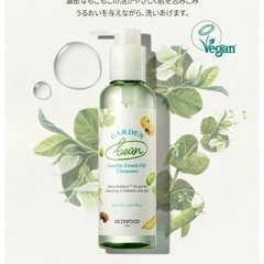 SKINFOODのオイルクレンジング&ライスパウダーパックの画像