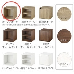 カラーボックス　キューブボックス　2個セット