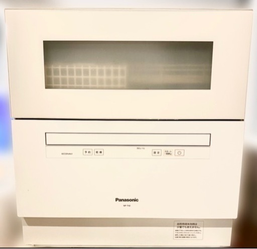 パナソニック　食器洗い乾燥機　NP-TH2