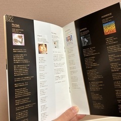 浜崎あゆみClipboxの画像