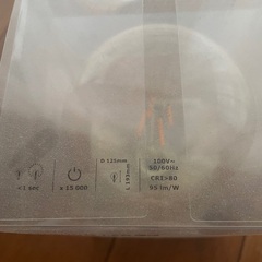 IKEA LED電球の画像