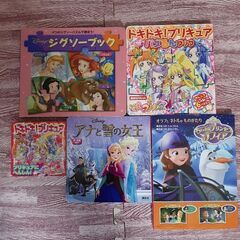 ディズニー、プリキュアパズルと絵本