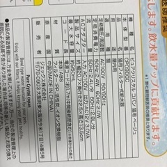 ピュアクリスタルの画像