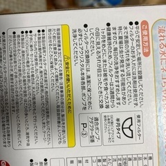 ピュアクリスタルの画像