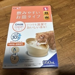 ピュアクリスタルの画像
