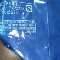 ハッピーセット　ルービックキューブ　ビルドの画像