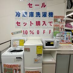 ジャングルジャングル滋賀草津店　3月　オトク情報!!　入荷情報!! − 滋賀県