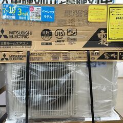 ジャングルジャングル滋賀草津店　3月　オトク情報!!　入荷情報!! - リサイクルショップ