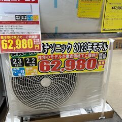 ジャングルジャングル滋賀草津店　3月　オトク情報!!　入荷情報!! - 草津市
