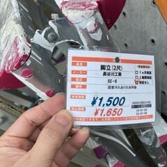 小さい脚立が安い！の画像