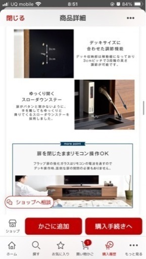 家具 収納家具 テレビ台