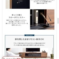 家具 収納家具 テレビ台の画像