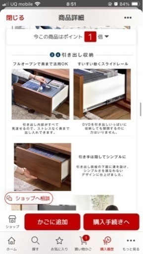 家具 収納家具 テレビ台
