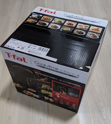 ◆決定◆　　T-fal Cook4me 3L ティファール クックフォーミー（黒）