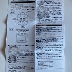 【お取引完了】⭐️目覚まし時計の画像