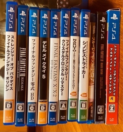 PlayStation4、PlayStation4ソフトまとめ売り