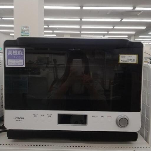 HITACHI オーブンレンジ 20年製 TJ3710
