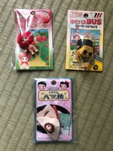 キュピー　ストラップ　コスチューム　キーホルダー　ご当地　コレクション　