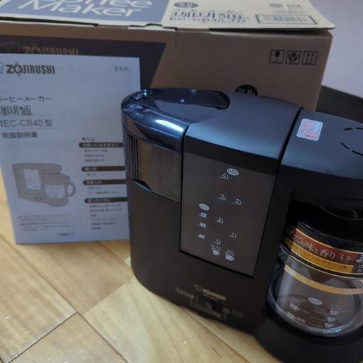 お取引成立　象印コーヒーメーカー